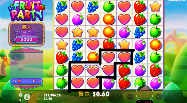 22Screenshot 2021-10-03 175653 フルーツパーティー 当選