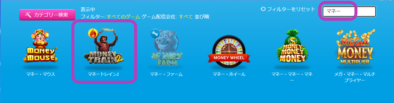 Screenshot 2021-10-01 105329 検索ワード