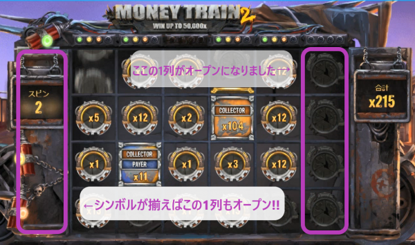ssssScreenshot 2021-10-08 134944 隠しリール