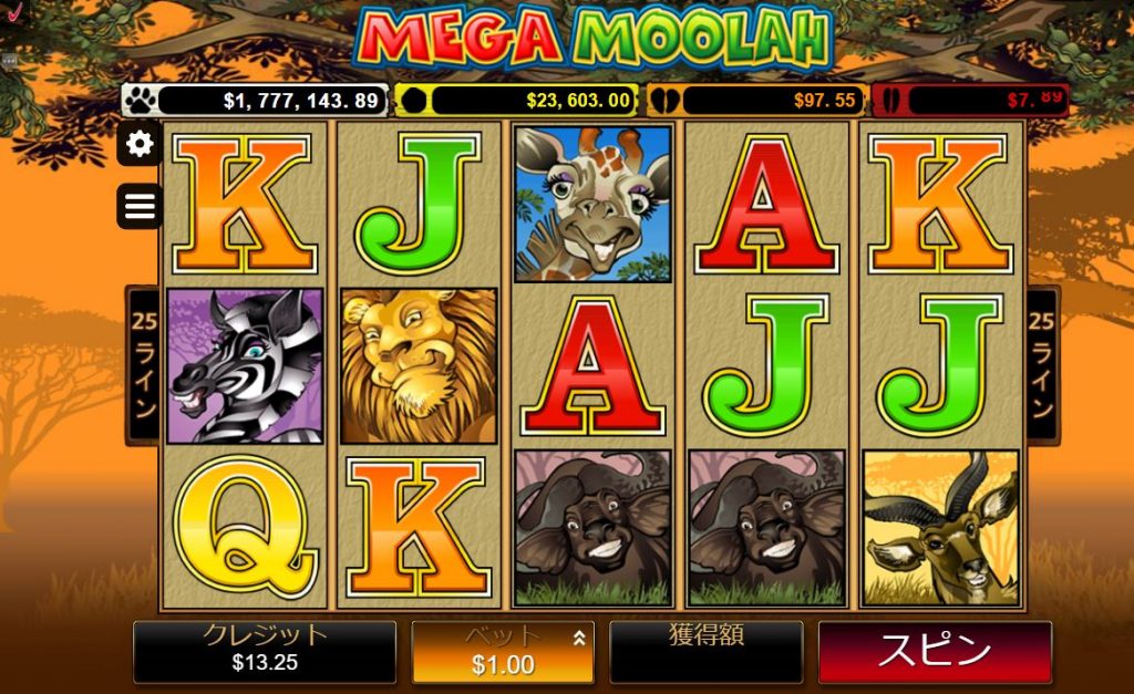 ビデオスロット mega moolah