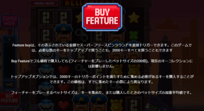 Hellcatraz.buy ヘルカトラズ・フリースピン購入