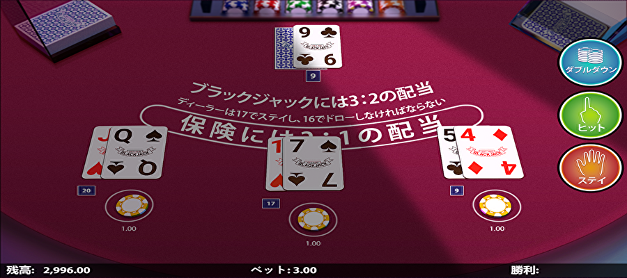 Multi-Hand BLACKJACK（マルチハンド ブラックジャック）の画像