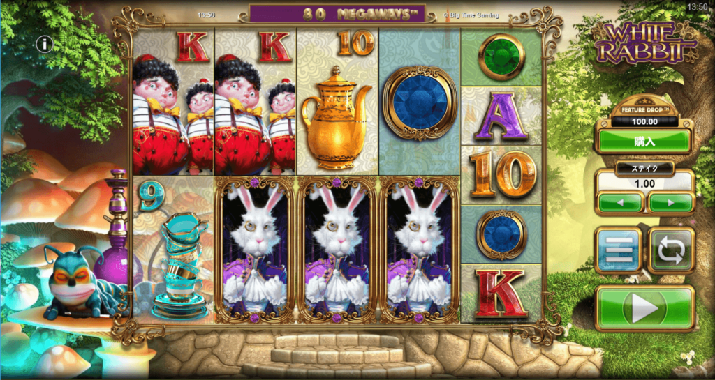 ビデオスロットWhite Rabbit(ホワイトラビット)