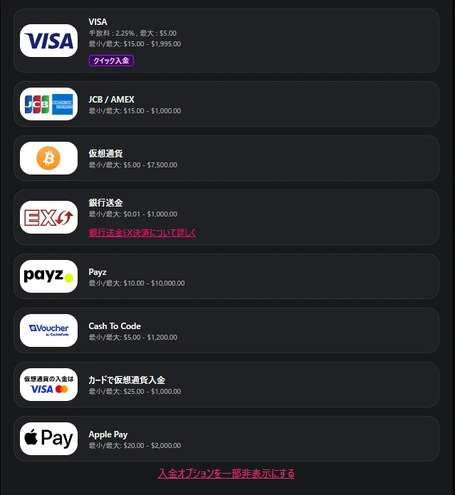 intercasino-deposit-1.webp