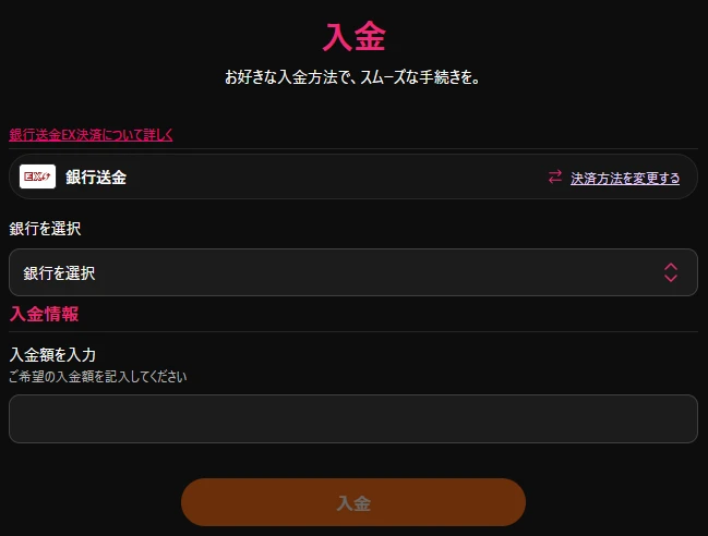 intercasino-deposit-3
