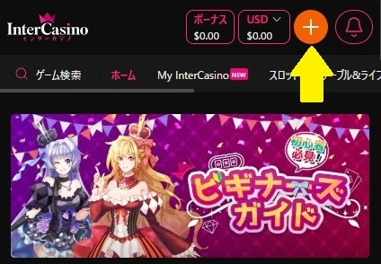 intercasino-deposit-6