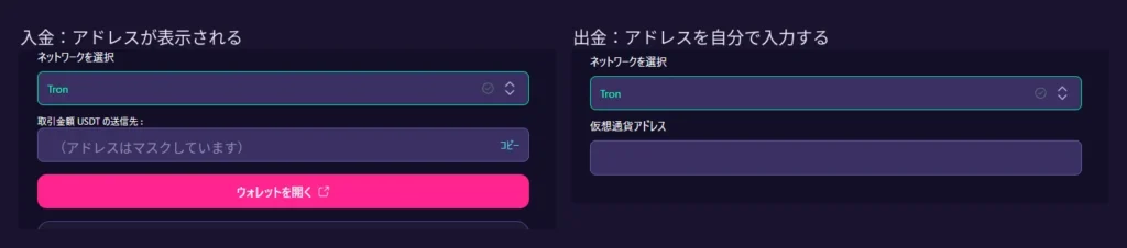 stealthbet-crypto-address