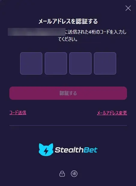 stealthbet-signup-3