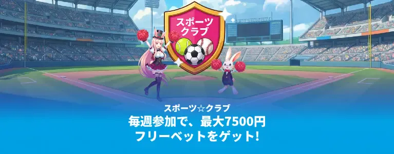 mystino-image-sports