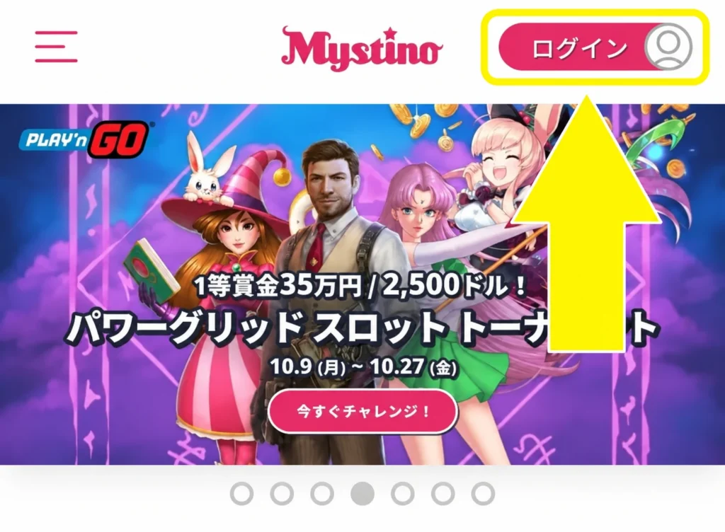 img-mystino_login