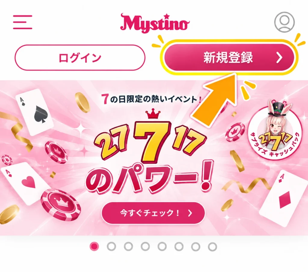 img-mystino_signup