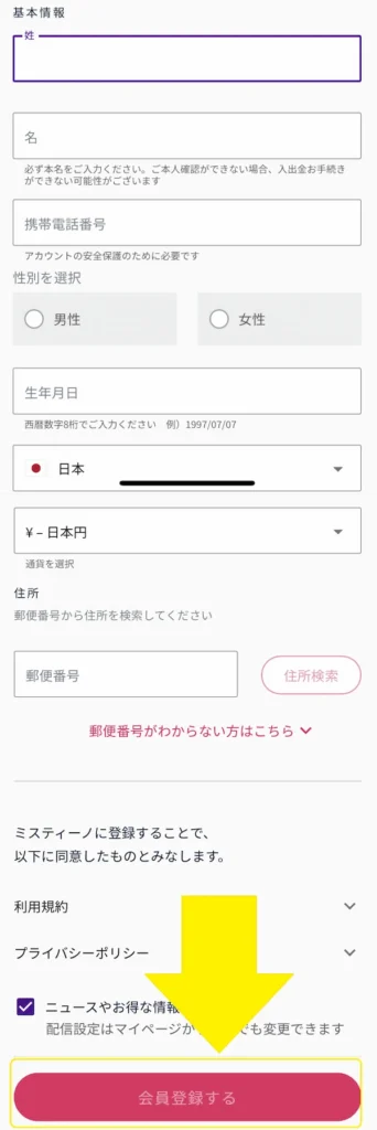 img-mystinocasino_registration_img_information2