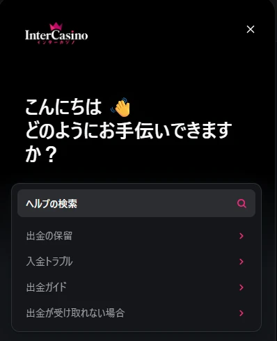 intercasino-review-3
