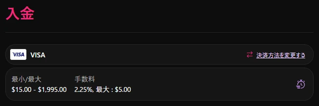 intercasino-review-6